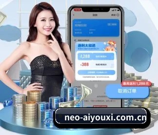 爱游戏全站 APP